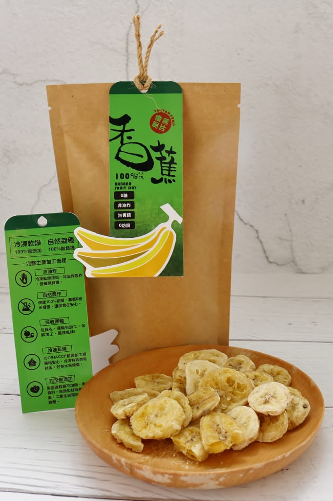健康天然-低熱量的零嘴推薦 健康天然-香蕉脆片推薦弘運吉食