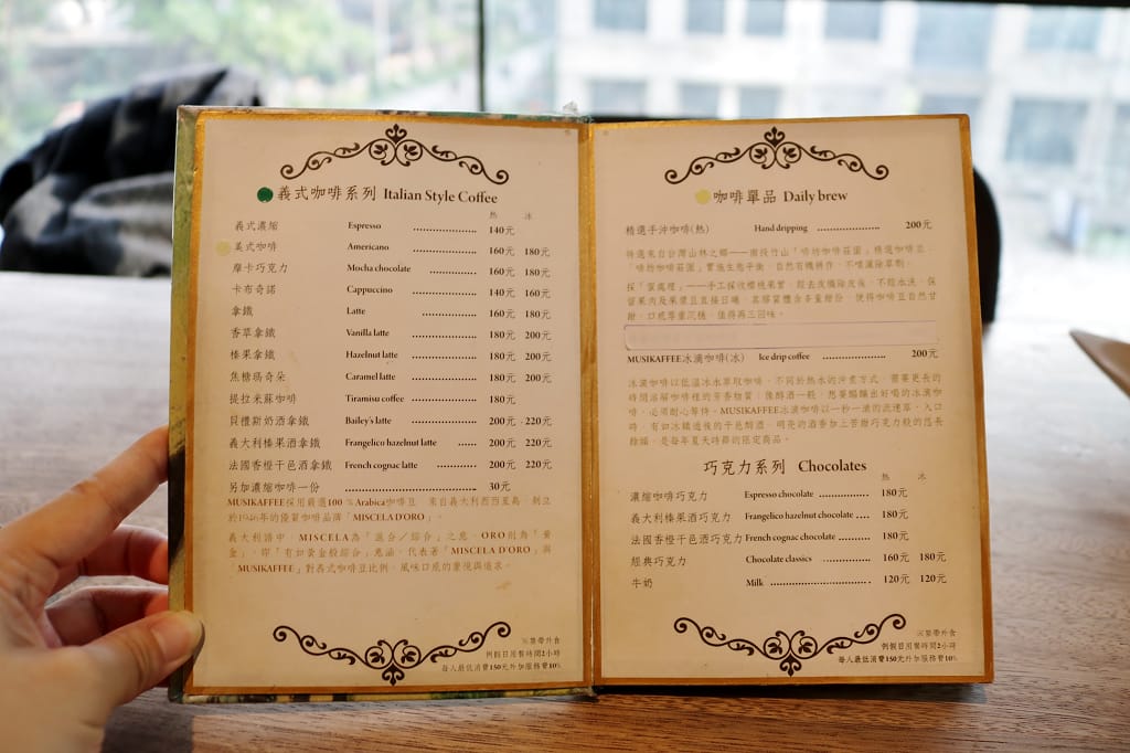 台北|聽見幸福musikaffee 松菸誠品音樂盒咖啡館・音樂盒DIY - 第3張圖 台北|聽見幸福musikaffee 松菸誠品音樂盒咖啡館・音樂盒DIY