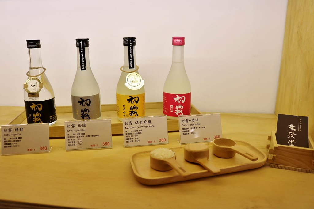 台北｜禾發堂 台灣好農良品 在地清酒專賣店 友善耕作．小農作物