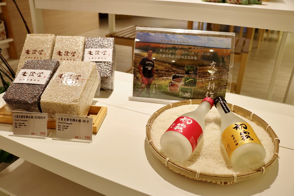 台北｜禾發堂 台灣好農良品 在地清酒專賣店 友善耕作．小農作物