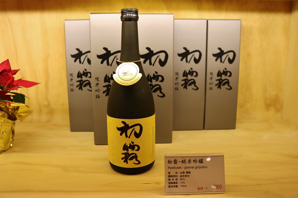 台北｜禾發堂 台灣好農良品 在地清酒專賣店 友善耕作．小農作物