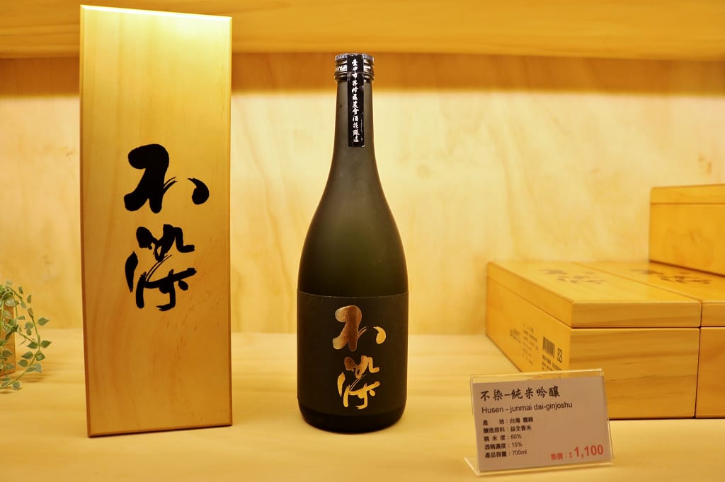 台北｜禾發堂 台灣好農良品 在地清酒專賣店 友善耕作．小農作物