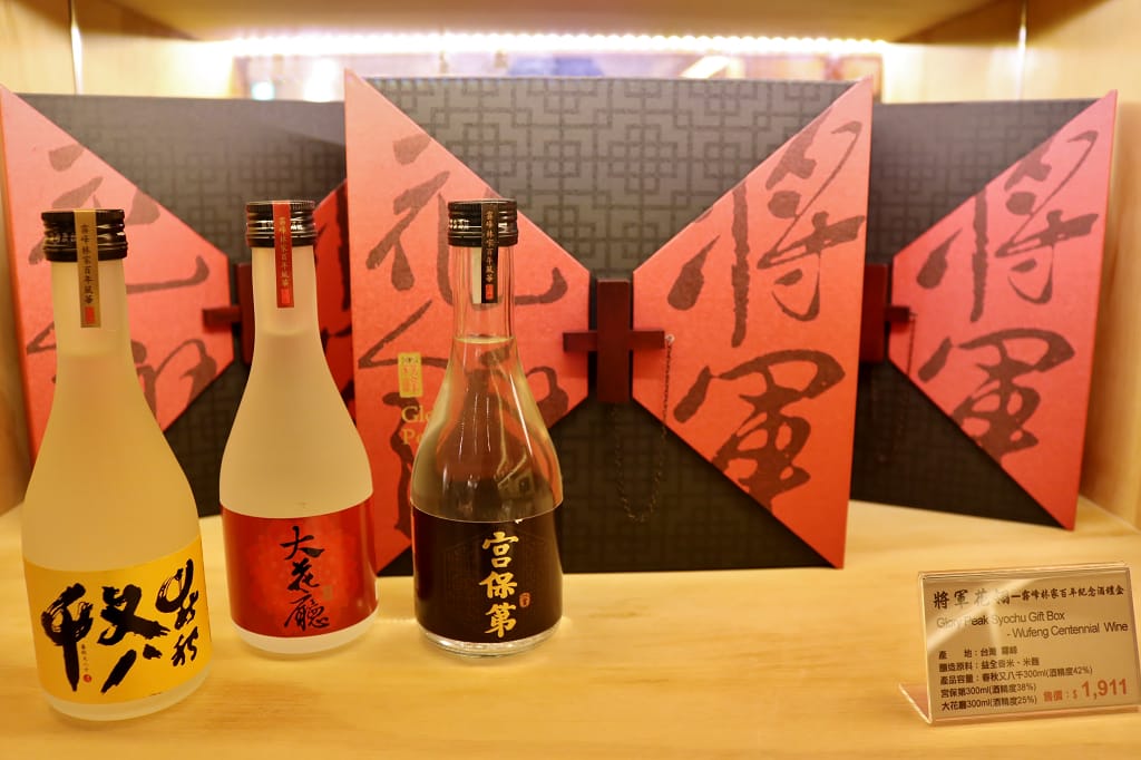 台北｜禾發堂 台灣好農良品 在地清酒專賣店 友善耕作．小農作物