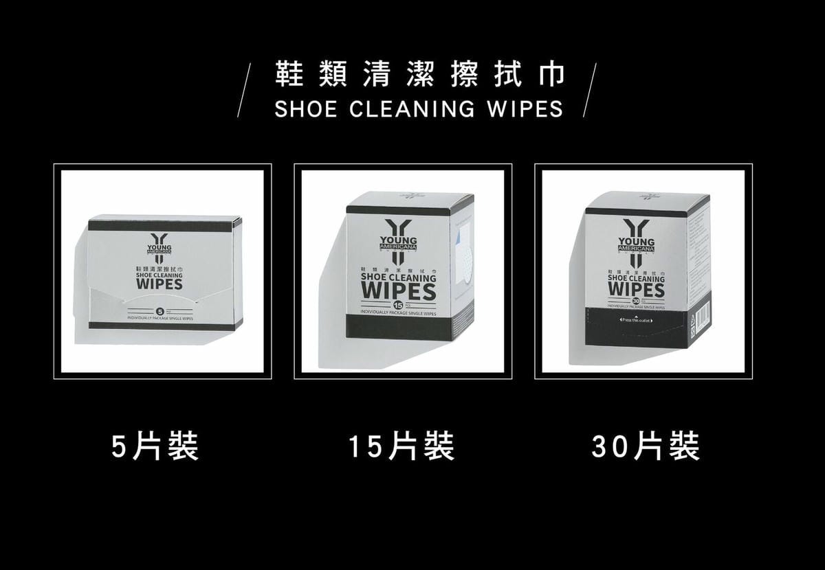 生活|Y.A.S 美鞋神器 鞋類清潔擦拭巾 隨時保持鞋子乾淨.生活好物推薦 - 第4張圖 生活|Y.A.S 美鞋神器 鞋類清潔擦拭巾 隨時保持鞋子乾淨.生活好物推薦