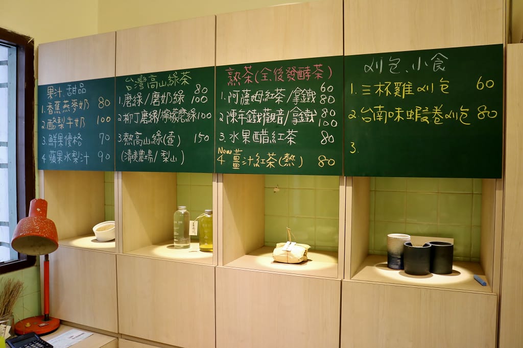 台南|磨磨茶 賦予傳統新風貌,在地特色創意刈包 - 第4張圖 台南|磨磨茶 賦予傳統新風貌,在地特色創意刈包