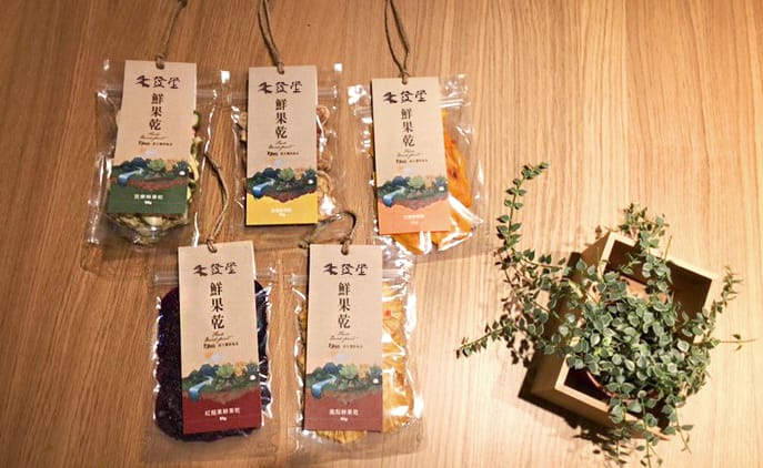 台北｜禾發堂 台灣好農良品 在地清酒專賣店 友善耕作．小農作物