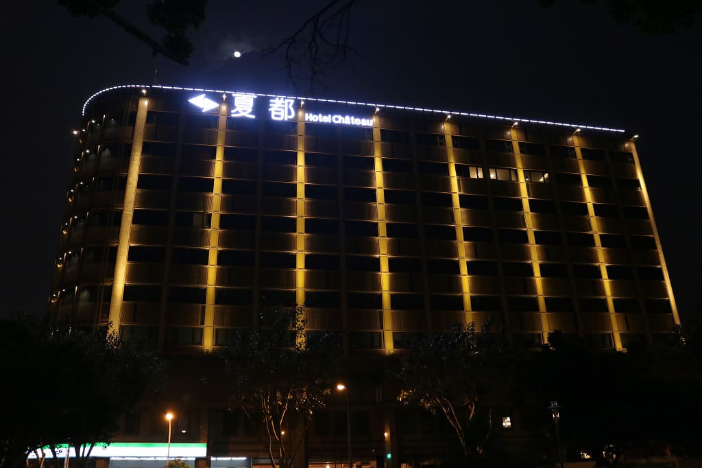 台南|夏都城旅安平館 2018新開幕飯店.百坪親子遊樂空間 - 第2張圖 台南|夏都城旅安平館 2018新開幕飯店.百坪親子遊樂空間