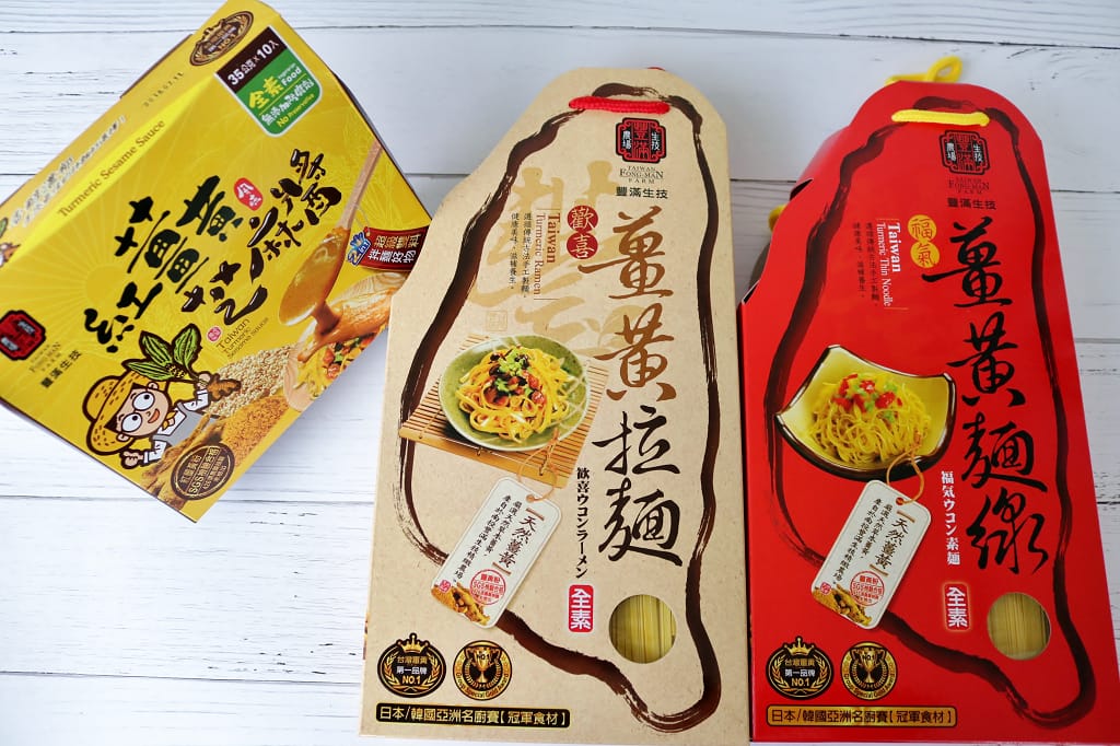 食譜|薑黃養生料理 蛤蠣絲瓜麵線/家常炒麵 紅薑黃博士推薦,健康天然新選擇 - 第2張圖 食譜|薑黃養生料理 蛤蠣絲瓜麵線/家常炒麵 紅薑黃博士推薦,健康天然新選擇