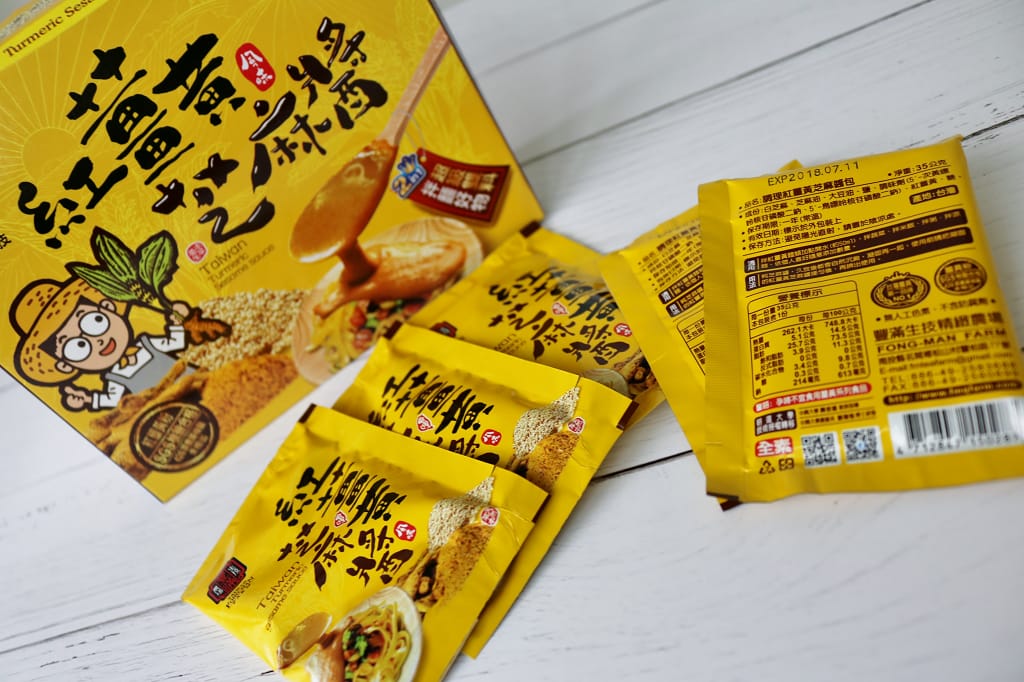 食譜|薑黃養生料理 蛤蠣絲瓜麵線/家常炒麵 紅薑黃博士推薦,健康天然新選擇 - 第3張圖 食譜|薑黃養生料理 蛤蠣絲瓜麵線/家常炒麵 紅薑黃博士推薦,健康天然新選擇