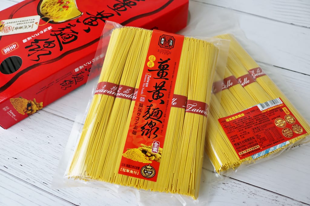 食譜|薑黃養生料理 蛤蠣絲瓜麵線/家常炒麵 紅薑黃博士推薦,健康天然新選擇 - 第4張圖 食譜|薑黃養生料理 蛤蠣絲瓜麵線/家常炒麵 紅薑黃博士推薦,健康天然新選擇