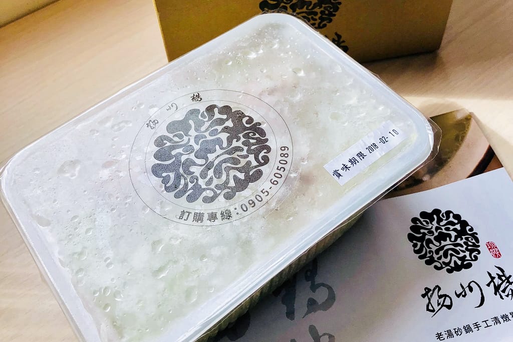 宅配｜揚州楊老湯砂鍋手工清燉獅子頭 年菜推薦