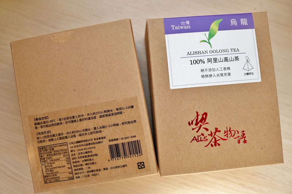 品茶|喫茶物語 阿里山高山茶葉.在家也能來一杯好茶! - 第4張圖 品茶|喫茶物語 阿里山高山茶葉.在家也能來一杯好茶!