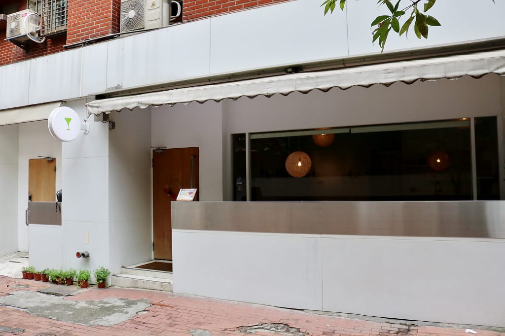 台北|Mocktini 概念調飲餐館 科技大樓站美食推薦 無酒精特調飲品.包場餐廳 - 第3張圖 台北|Mocktini 概念調飲餐館 科技大樓站美食推薦 無酒精特調飲品.包場餐廳