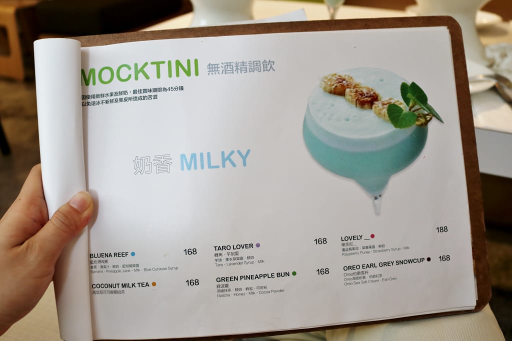 台北|Mocktini 概念調飲餐館 科技大樓站美食推薦 無酒精特調飲品.包場餐廳 - 第7張圖 台北|Mocktini 概念調飲餐館 科技大樓站美食推薦 無酒精特調飲品.包場餐廳