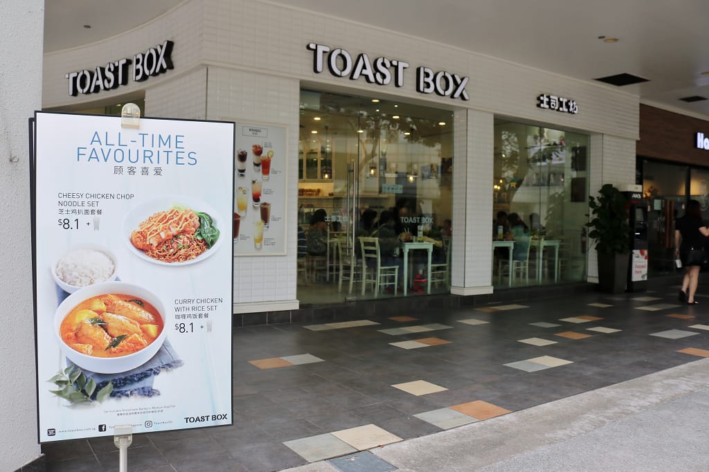 新加坡|Hotel Mi 米飯店 新加坡住宿推薦(明古連站Bencoolen) 新開幕飯店.handy免費手機 - 第23張圖 新加坡|Hotel Mi 米飯店 新加坡住宿推薦(明古連站Bencoolen) 新開幕飯店.handy免費手機