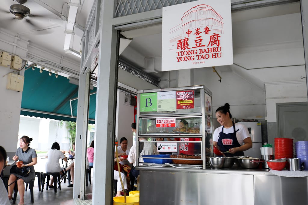新加坡｜中峇魯釀豆腐 令人驚艷的特色小吃
