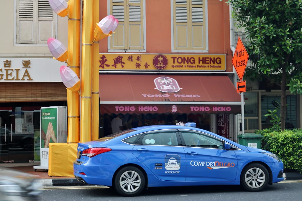 新加坡｜東興餅店 菱形蛋塔．牛車水甜點推薦
