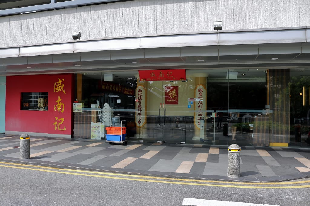 新加坡｜威南記雞飯餐室(United Square) 新加坡海南雞飯推薦