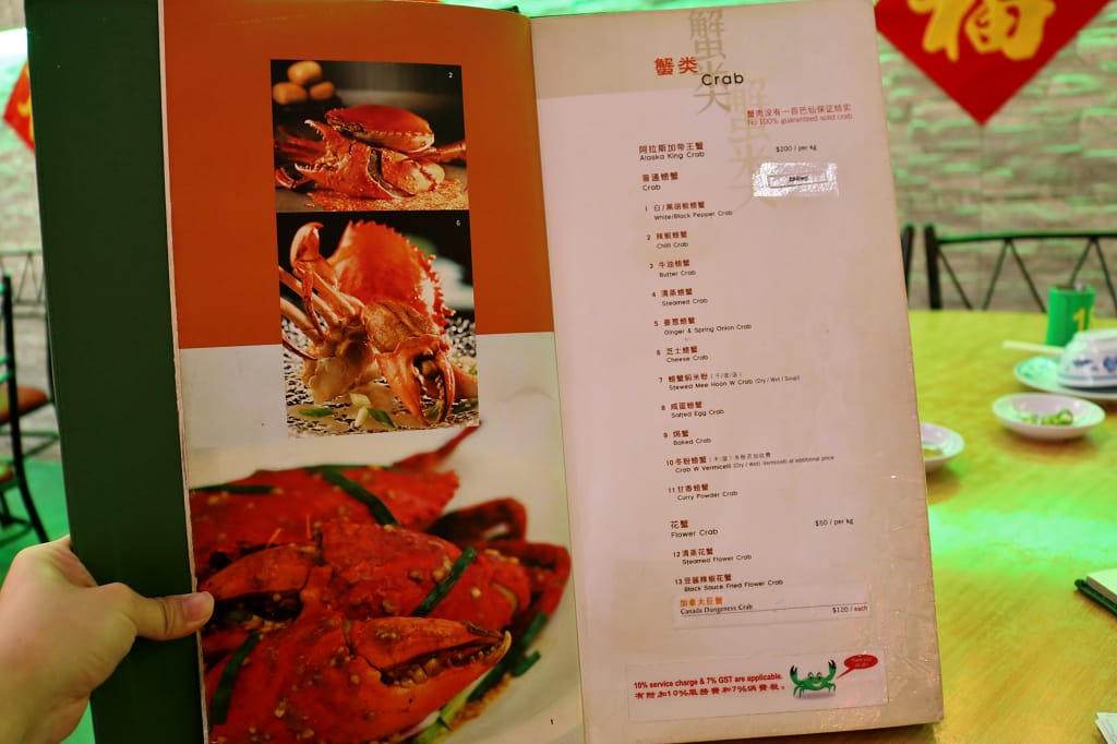 新加坡｜無招牌海鮮(芽龍總店) 人間美味之辣椒螃蟹，新加坡必吃推薦！