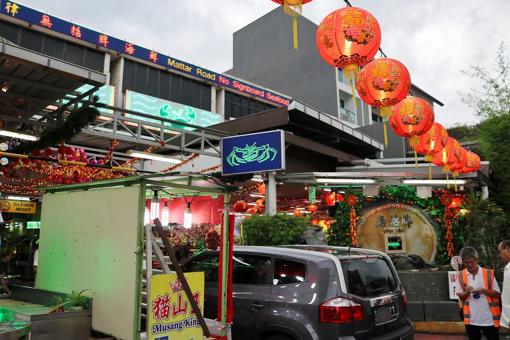 新加坡｜無招牌海鮮(芽龍總店) 人間美味之辣椒螃蟹，新加坡必吃推薦！