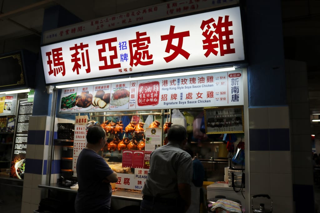 新加坡｜瑪莉亞處女雞 牛車水市場美食推薦