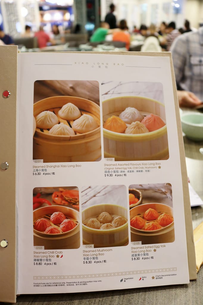 新加坡｜翡翠江南 怡豐城vivo city美食推薦．萌萌的粉紅辣椒蟹小籠包