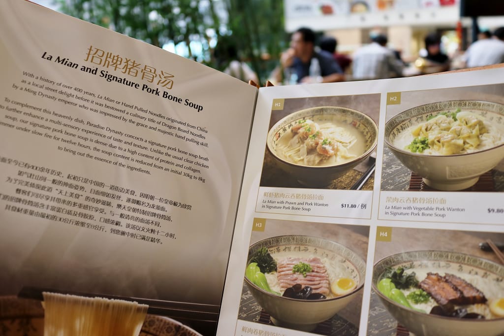 新加坡｜樂天皇朝 八色小籠包 樟宜機場第三航廈美食必吃推薦