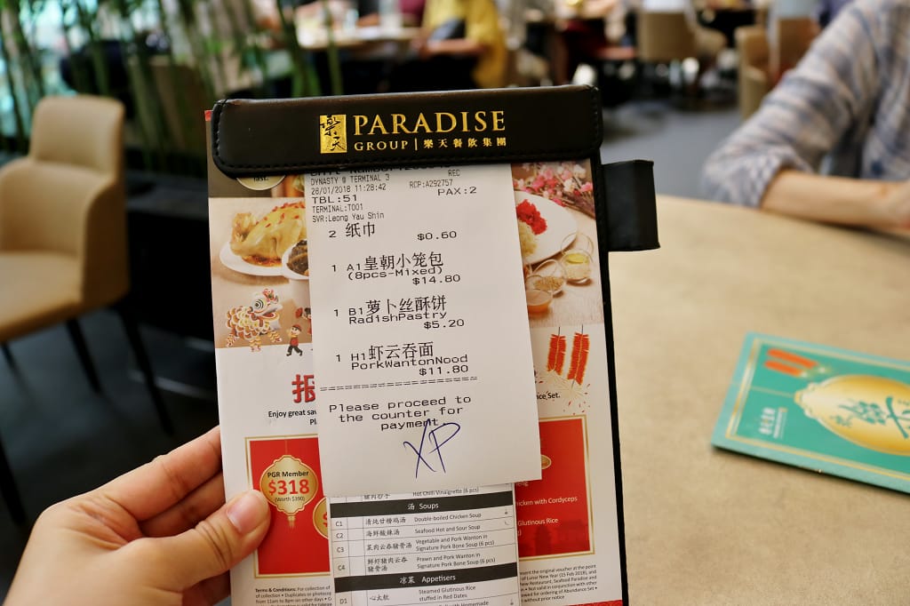 新加坡｜樂天皇朝 八色小籠包 樟宜機場第三航廈美食必吃推薦