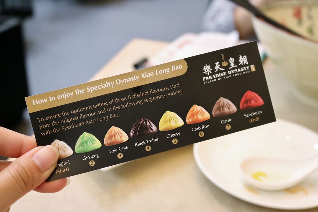 新加坡｜樂天皇朝 八色小籠包 樟宜機場第三航廈美食必吃推薦