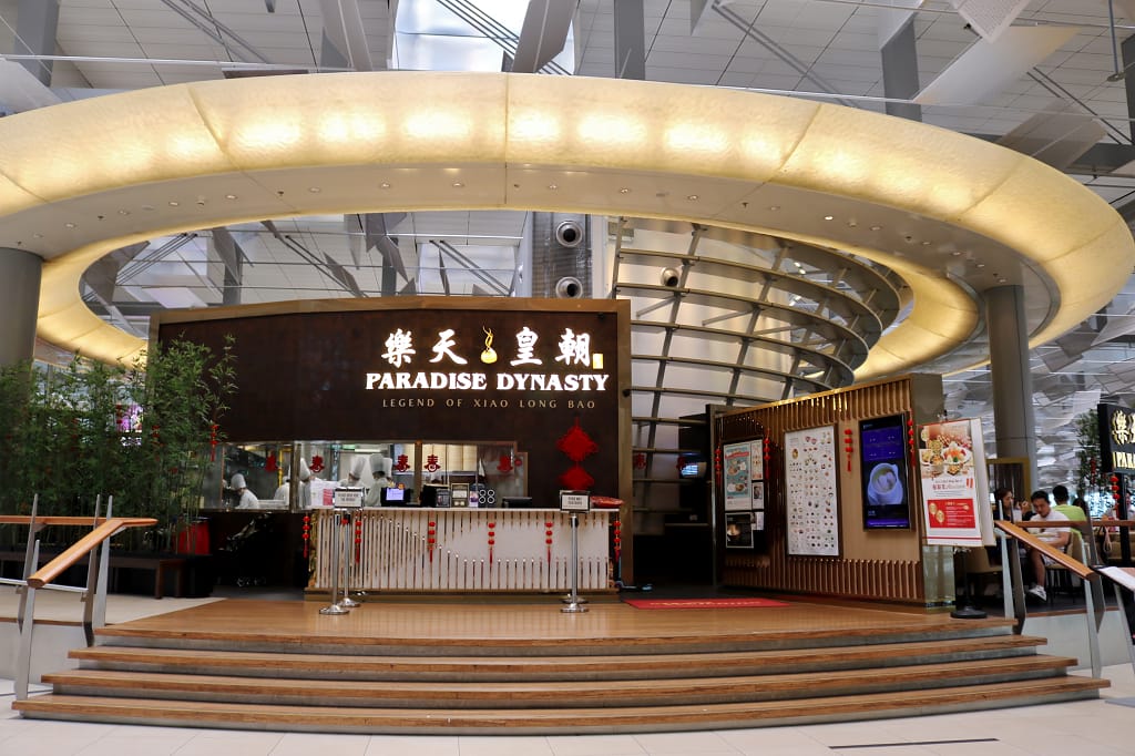 新加坡｜樂天皇朝 八色小籠包 樟宜機場第三航廈美食必吃推薦