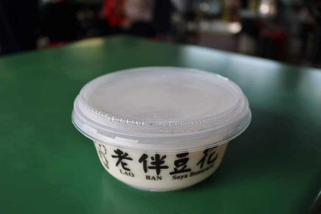 新加坡|老伴豆花 (麥士威熟食中心 Maxwell Food Centre) - 第4張圖 新加坡|老伴豆花 (麥士威熟食中心 Maxwell Food Centre)
