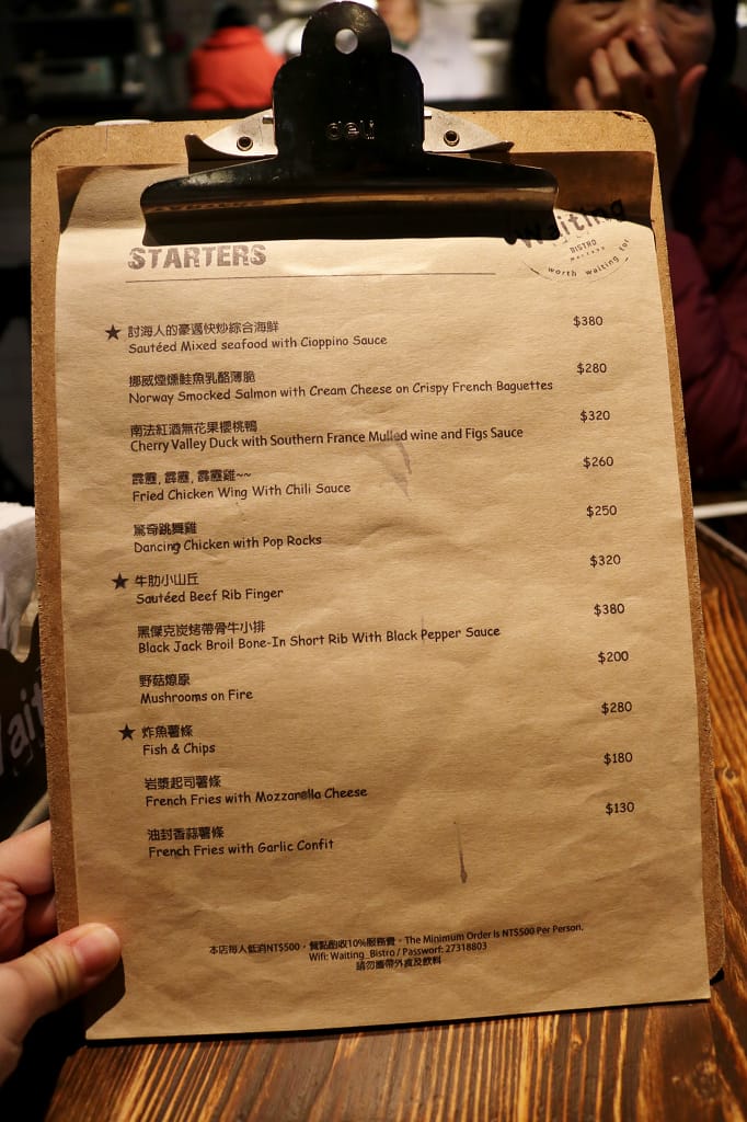 台北｜Waiting Bistro 東區餐酒館．ELLE百大推薦餐廳