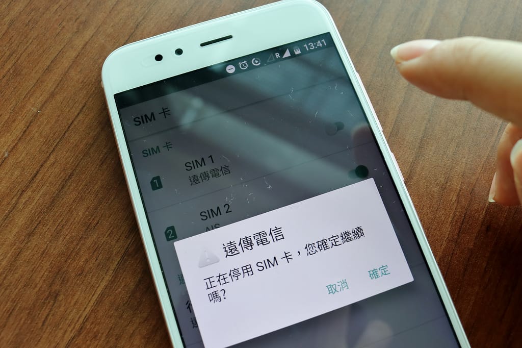 新加坡|傑旅通訊jasonstrip 多國通用上網SIM卡.自助旅行必備 - 第5張圖 新加坡|傑旅通訊jasonstrip 多國通用上網SIM卡.自助旅行必備
