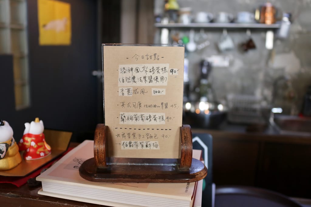 台南|二子咖啡 asleep coffee bar 深夜咖啡館.手沖單品咖啡 - 第8張圖 台南|二子咖啡 asleep coffee bar 深夜咖啡館.手沖單品咖啡