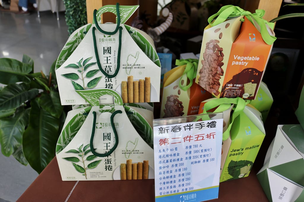 台南｜藝術轉角 東東蔬食鍋 呷菜啦！台南蔬食火鍋推薦