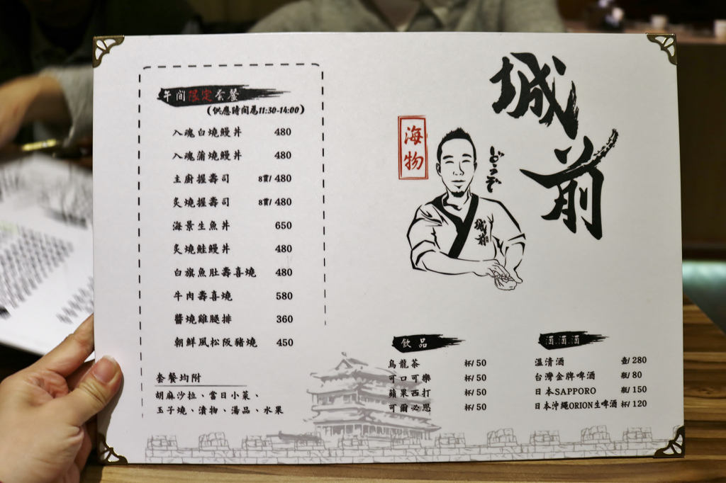 台南 城前料理亭握壽司 鰻魚丼飯台南中西區日本料理推薦 奇奇一起玩樂趣