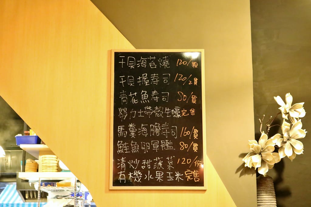 台南|城前料理亭 握壽司.鰻魚丼飯 台南中西區日本料理推薦 - 第7張圖 台南|城前料理亭 握壽司.鰻魚丼飯 台南中西區日本料理推薦