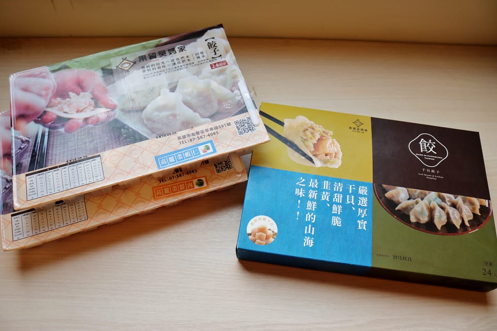 宅配｜果貿吳媽家餃子 豪華海鮮喜氣組 餡料飽滿的干貝蝦仁水餃