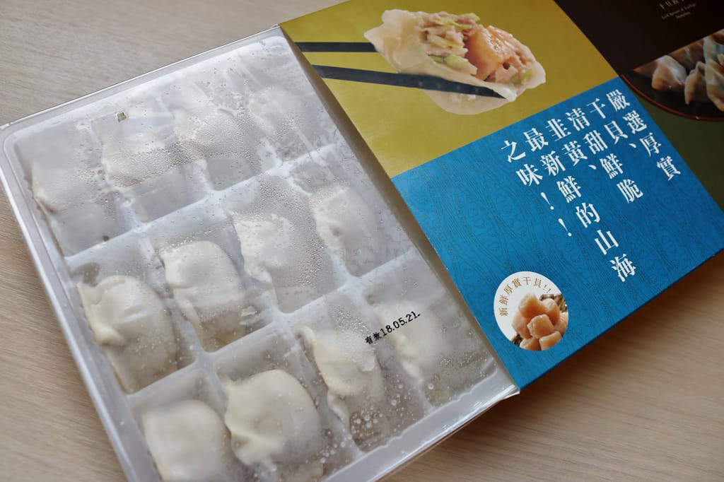 宅配｜果貿吳媽家餃子 豪華海鮮喜氣組 餡料飽滿的干貝蝦仁水餃