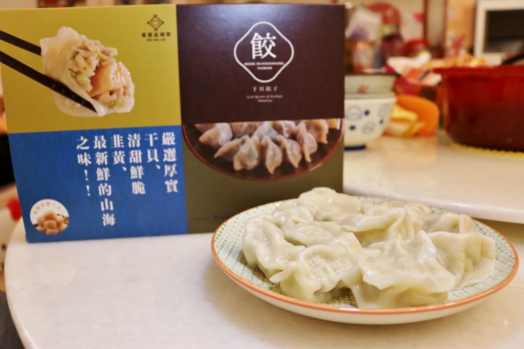 宅配｜果貿吳媽家餃子 豪華海鮮喜氣組 餡料飽滿的干貝蝦仁水餃