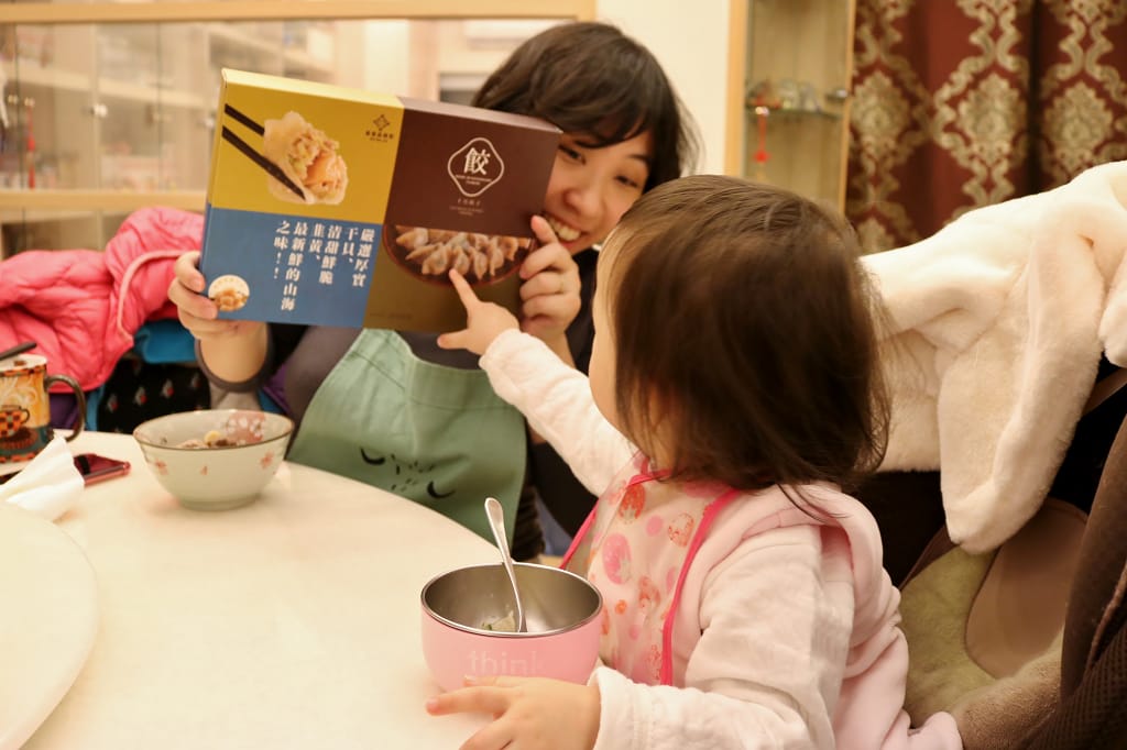 宅配｜果貿吳媽家餃子 豪華海鮮喜氣組 餡料飽滿的干貝蝦仁水餃