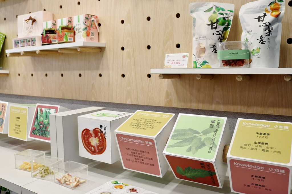 台南|甘心樂意(國華店) 天然果乾果醬 國華街市場特色店家.伴手禮推薦 - 第4張圖 台南|甘心樂意(國華店) 天然果乾果醬 國華街市場特色店家.伴手禮推薦