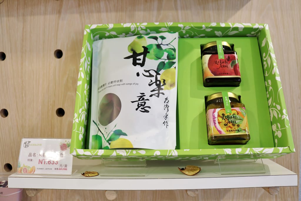 台南|甘心樂意(國華店) 天然果乾果醬 國華街市場特色店家.伴手禮推薦 - 第9張圖 台南|甘心樂意(國華店) 天然果乾果醬 國華街市場特色店家.伴手禮推薦