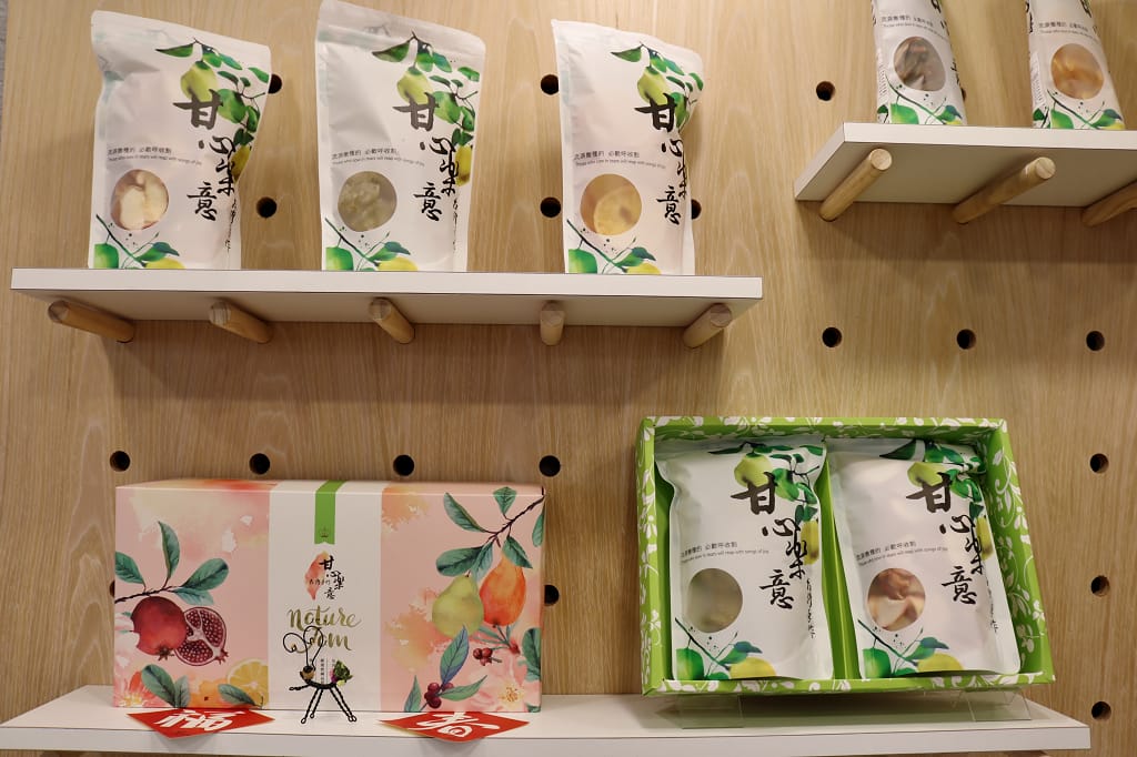 台南|甘心樂意(國華店) 天然果乾果醬 國華街市場特色店家.伴手禮推薦 - 第7張圖 台南|甘心樂意(國華店) 天然果乾果醬 國華街市場特色店家.伴手禮推薦