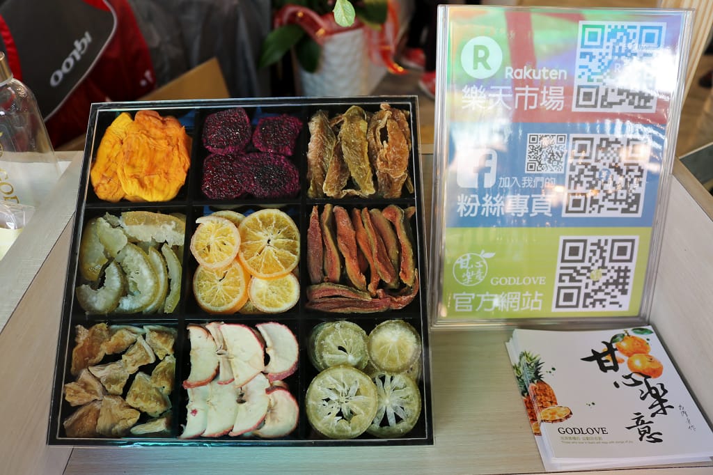 台南|甘心樂意(國華店) 天然果乾果醬 國華街市場特色店家.伴手禮推薦 - 第5張圖 台南|甘心樂意(國華店) 天然果乾果醬 國華街市場特色店家.伴手禮推薦