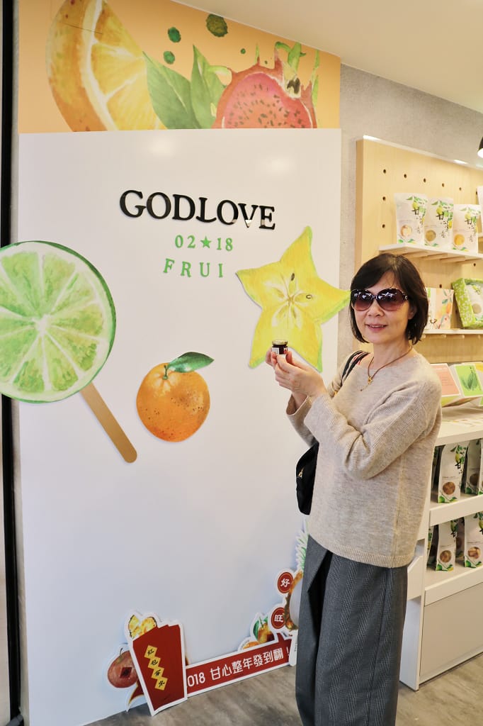台南|甘心樂意(國華店) 天然果乾果醬 國華街市場特色店家.伴手禮推薦 - 第13張圖 台南|甘心樂意(國華店) 天然果乾果醬 國華街市場特色店家.伴手禮推薦