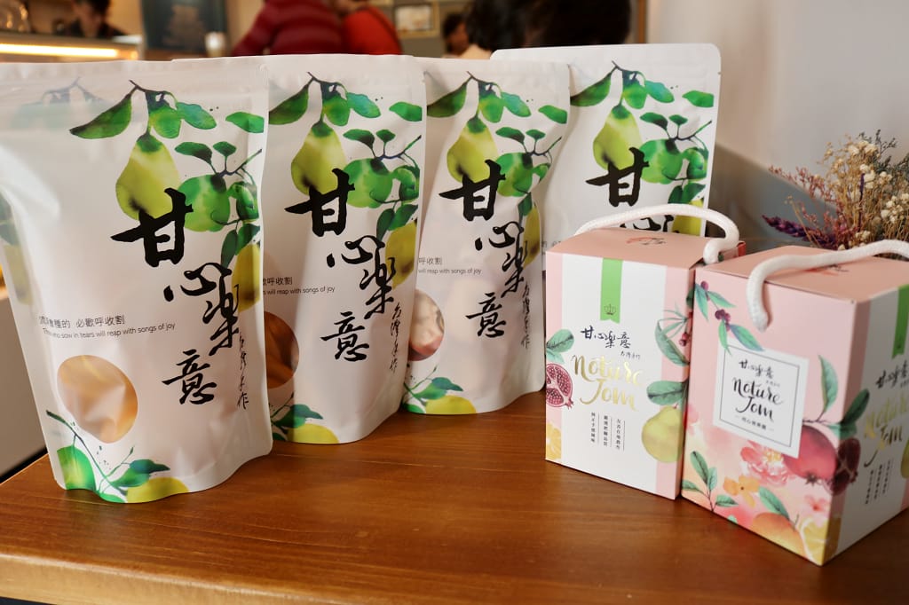 台南|甘心樂意(國華店) 天然果乾果醬 國華街市場特色店家.伴手禮推薦 - 第15張圖 台南|甘心樂意(國華店) 天然果乾果醬 國華街市場特色店家.伴手禮推薦