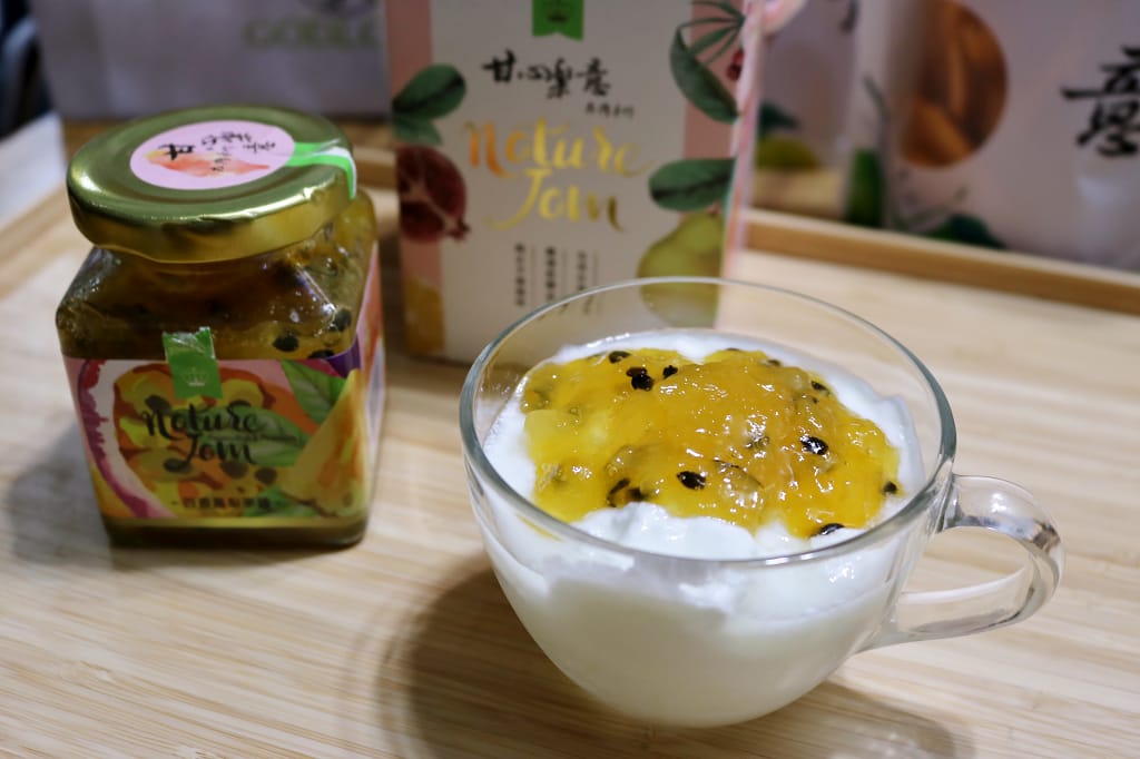台南|甘心樂意(國華店) 天然果乾果醬 國華街市場特色店家.伴手禮推薦 - 第21張圖 台南|甘心樂意(國華店) 天然果乾果醬 國華街市場特色店家.伴手禮推薦