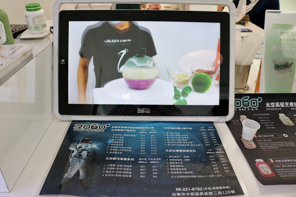 台南|2060太空吧 螺旋綠藻創意飲品.豆漿燕麥 - 第7張圖 台南|2060太空吧 螺旋綠藻創意飲品.豆漿燕麥