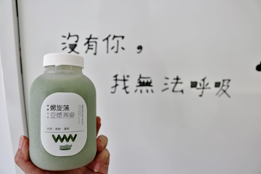 台南|2060太空吧 螺旋綠藻創意飲品.豆漿燕麥 - 第12張圖 台南|2060太空吧 螺旋綠藻創意飲品.豆漿燕麥